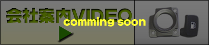 aisin_PV